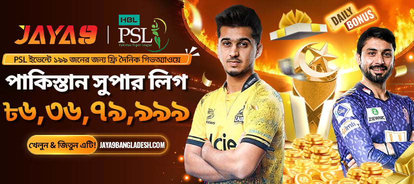 Latest Velki Agent List Number In Bangladesht